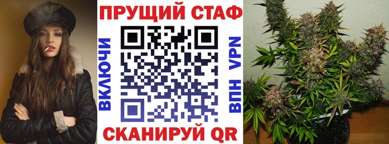 Цена Кировск Марихуана АМФЕТАМИН Мефедрон COCAIN МЕГА ссылка Alpha PVP