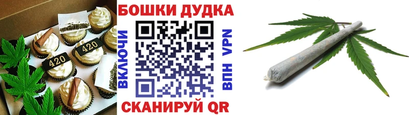Cannafood марихуана  Кировск 