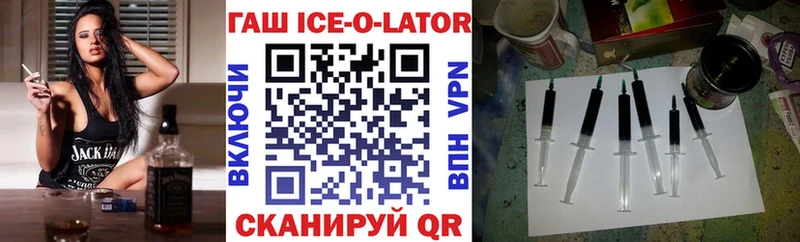 blacksprut зеркало  Кировск  ГАШИШ VHQ 