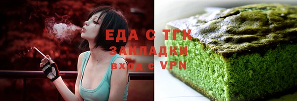 дистиллят марихуана Балабаново