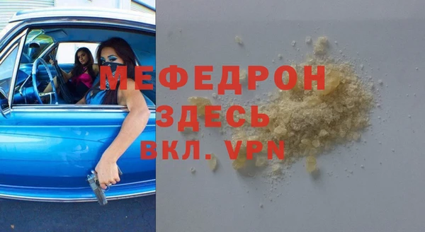 дистиллят марихуана Балабаново