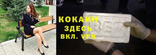 каннабис Беломорск