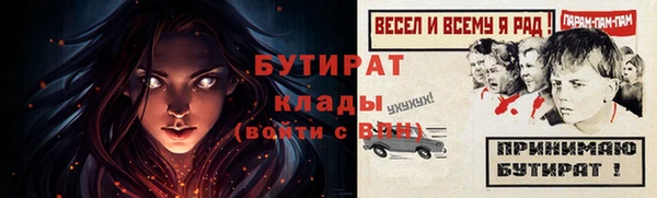 Альфа ПВП Белокуриха