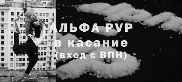меф VHQ Белоозёрский