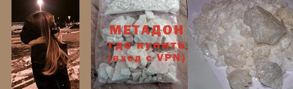 метамфетамин Баксан