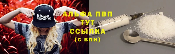 метамфетамин Баксан