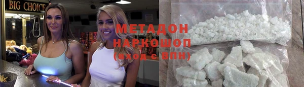 метамфетамин Баксан