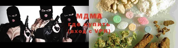дистиллят марихуана Балабаново