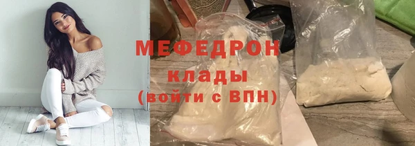 каннабис Беломорск