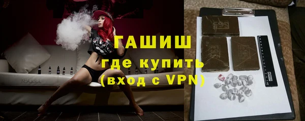 меф VHQ Белоозёрский