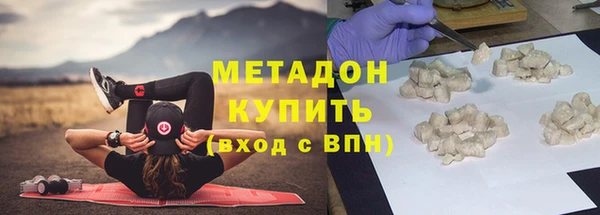 меф VHQ Белоозёрский