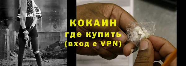 кокаин колумбия Балахна