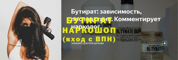Альфа ПВП Белокуриха