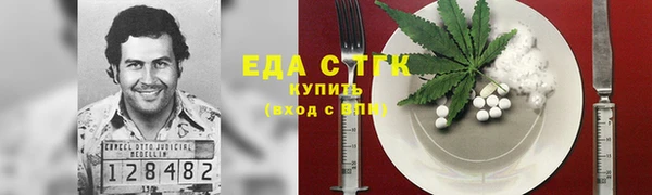 дистиллят марихуана Балабаново