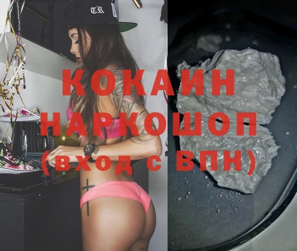 кокаин колумбия Балахна