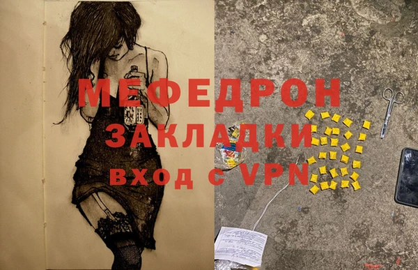 каннабис Беломорск