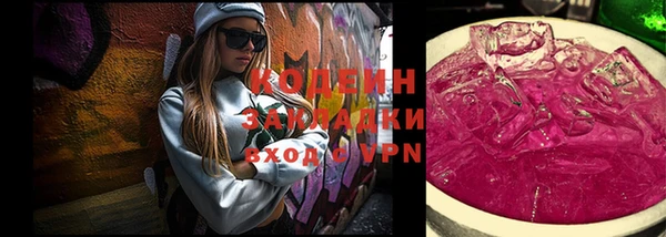кокаин колумбия Балахна