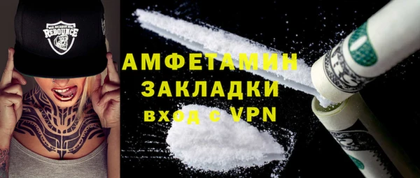Альфа ПВП Белокуриха