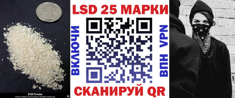 Лсд 25 экстази ecstasy  где найти наркотики  Кировск 