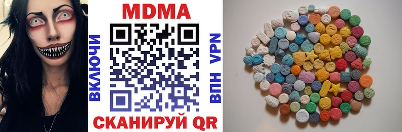 магазин продажи наркотиков  Кировск  МДМА crystal 