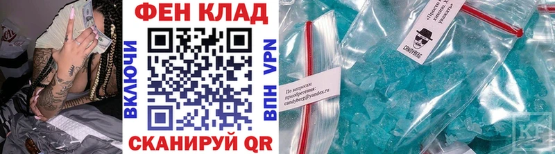 наркотики Кировск МЕТАМФЕТАМИН пудра
