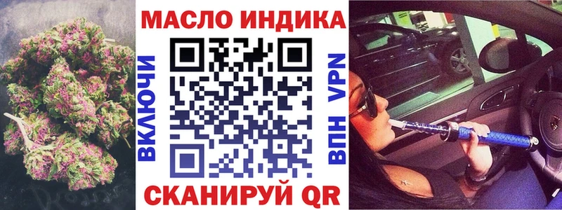 ТГК вейп  Кировск 